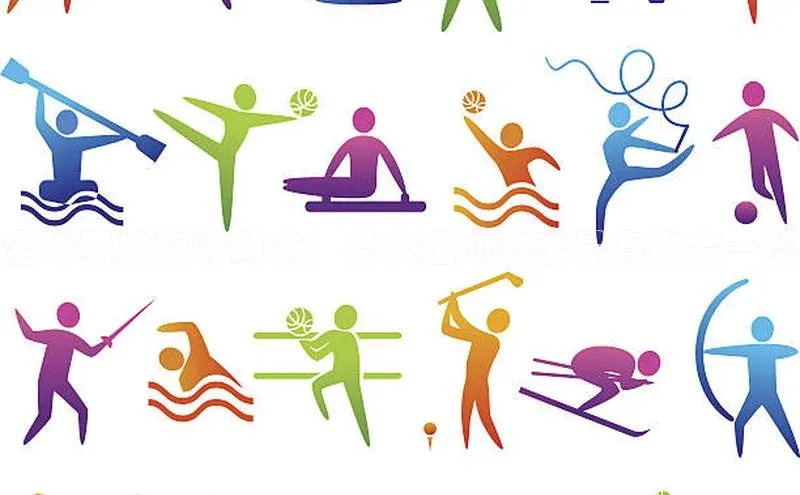 全球竞技巅峰对决：各大运动赛事最高排名一览