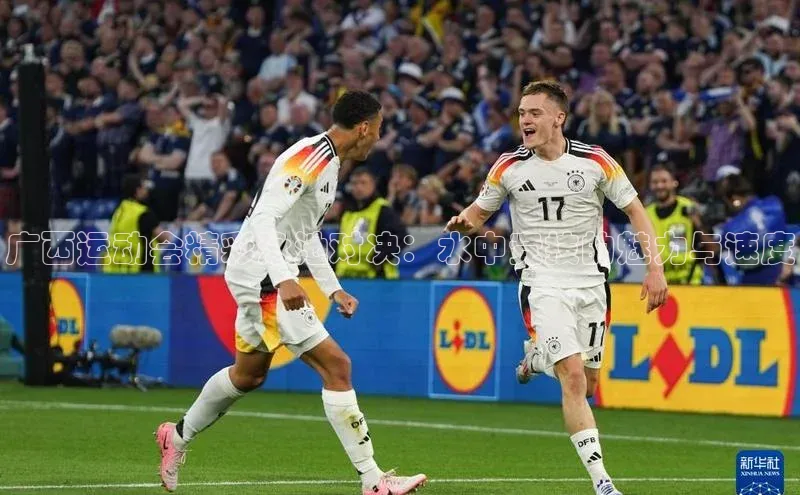 广西运动会精彩泳池对决：水中竞技的魅力与速度