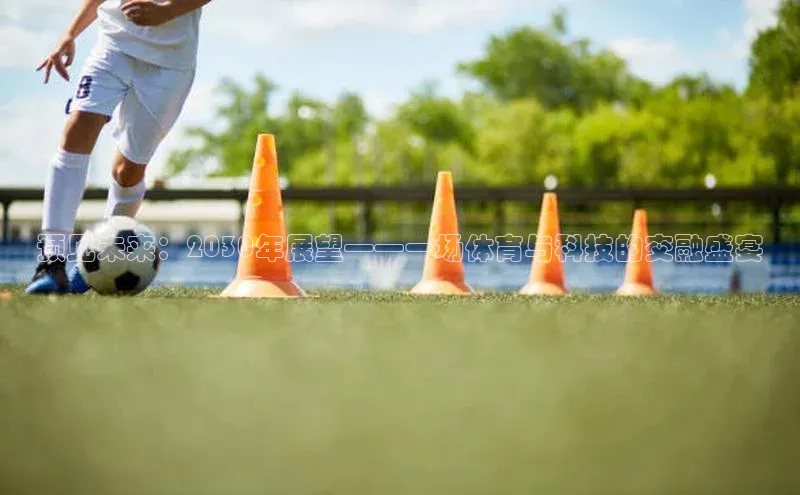 欧亿体育全站app下载安装