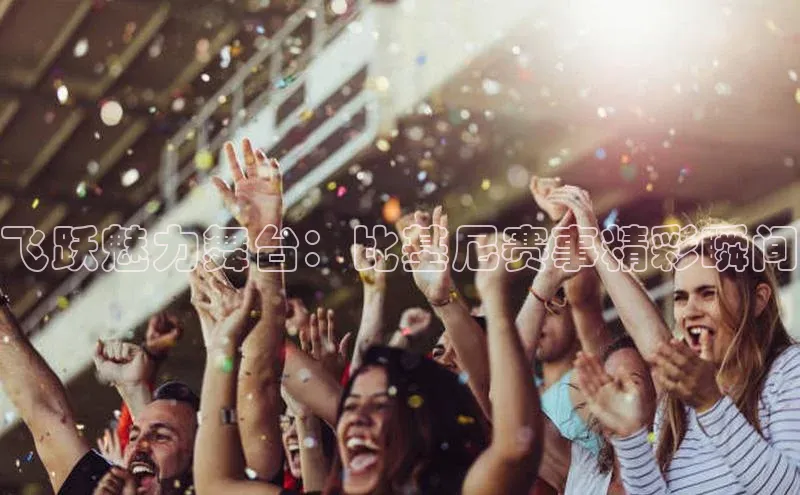 欧亿体育app安装方法详解