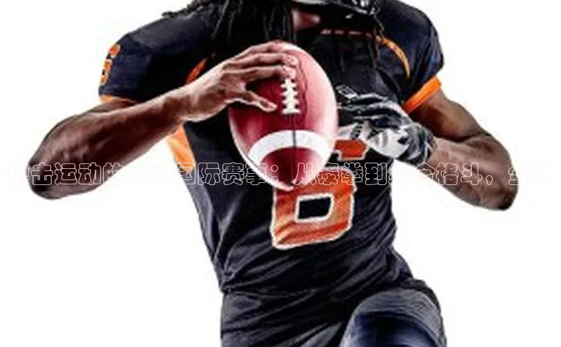 欧亿体育官网入口