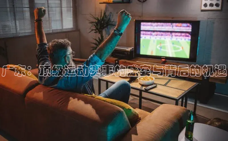 欧亿app官网下载