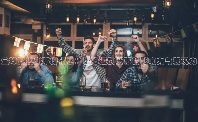 欧亿体育app首页