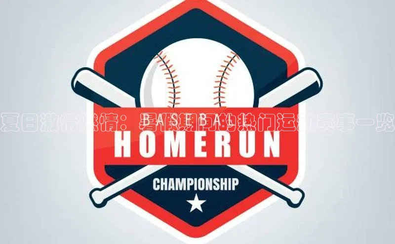 欧亿体育app下载