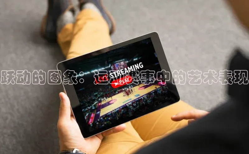 oety欧亿体育下载