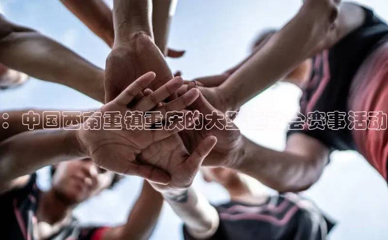 欧亿体育app下载