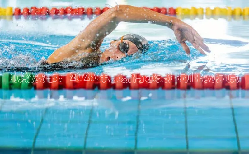 oety欧亿体育官网