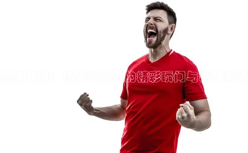 oety欧亿体育下载