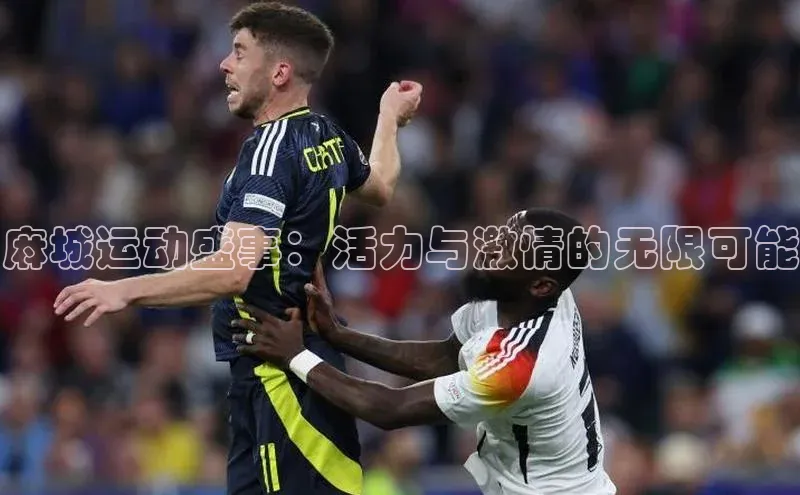 oety欧亿体育官网