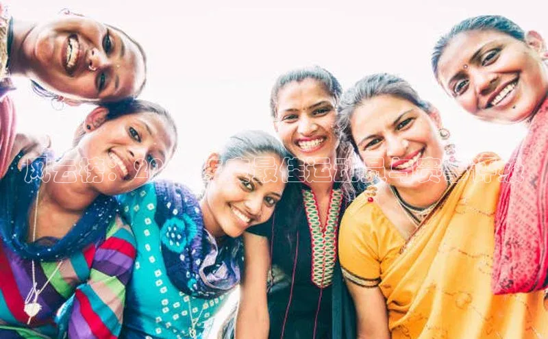 风云榜：2023年度最佳运动员与赛事评级