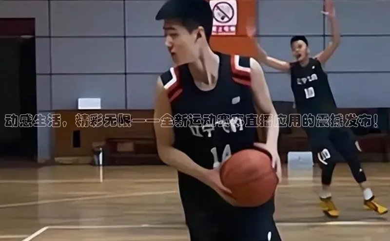 欧亿体育综合app平台