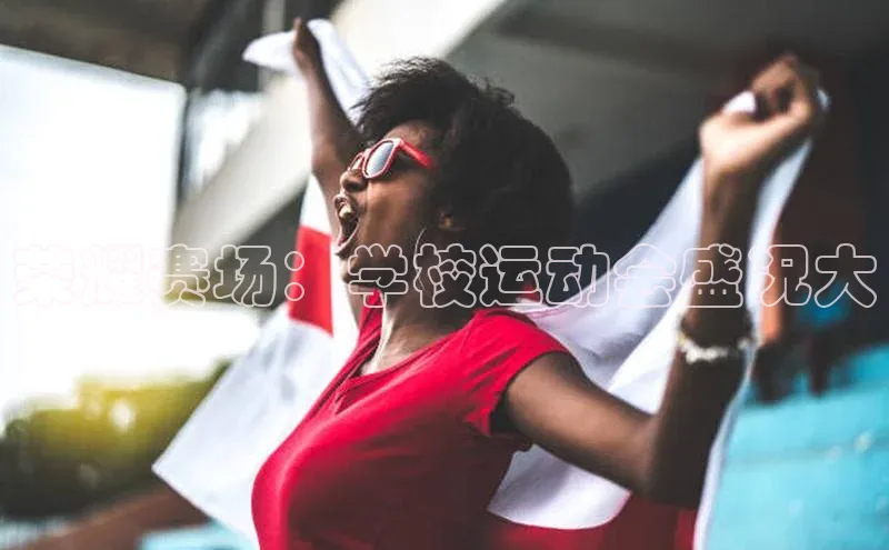 欧亿体育全站app下载安装