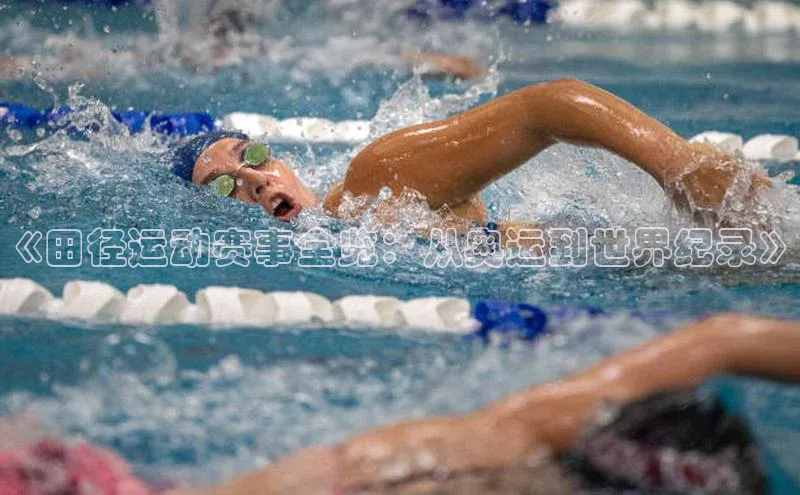 oety欧亿体育官网