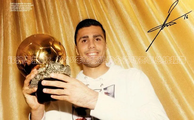 欧亿体育app安装方法详解