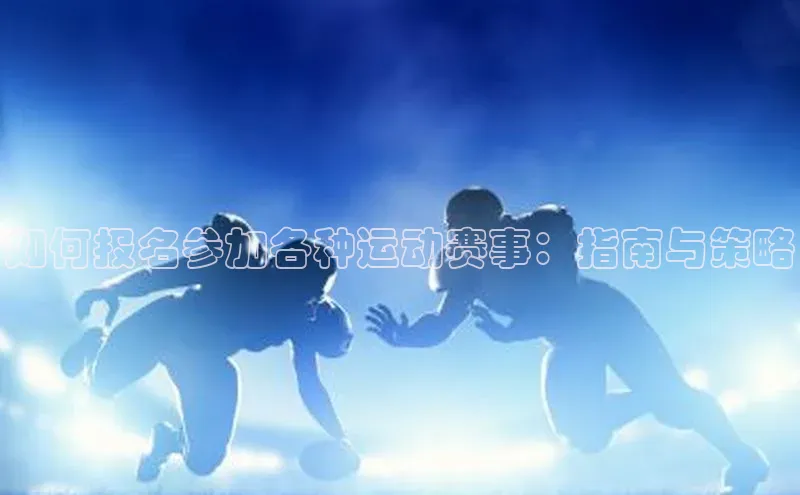 欧亿体育app首页