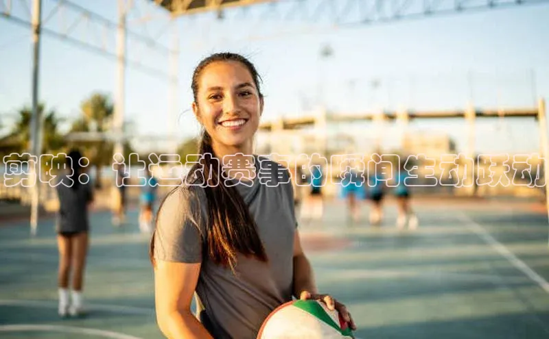 欧亿体育免费登录入口