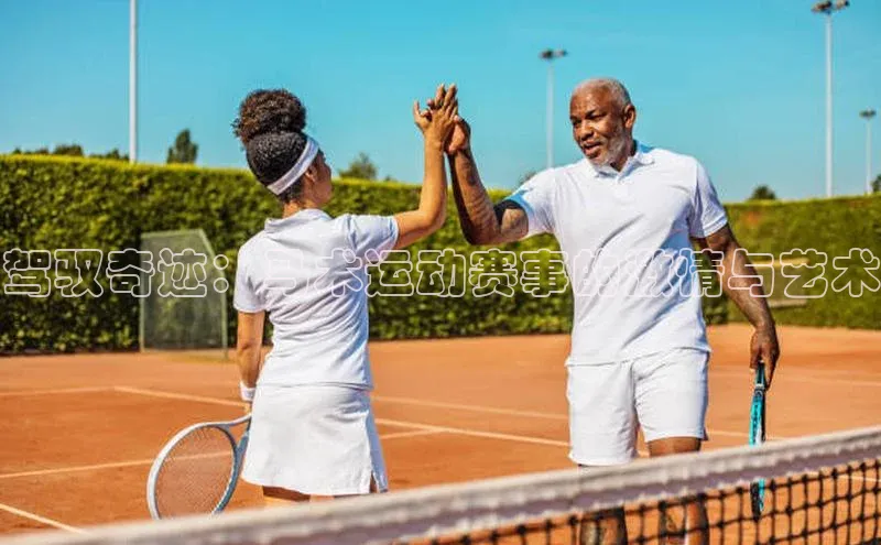 欧亿体育官网入口