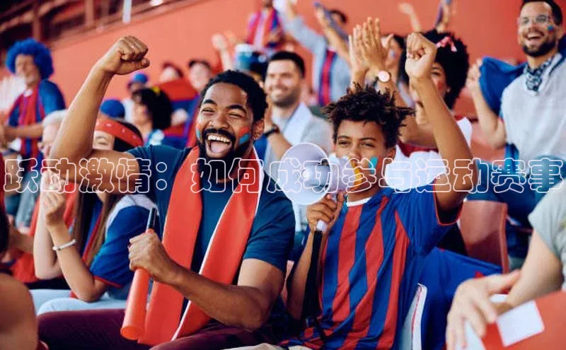 欧亿体育下载官方网站