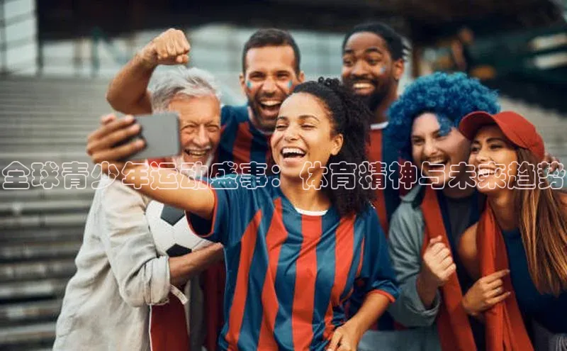 欧亿体育app下载