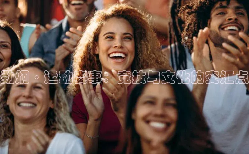 欧亿体育app首页