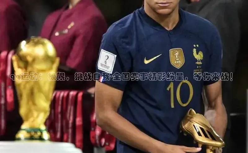 欧亿体育app手机版