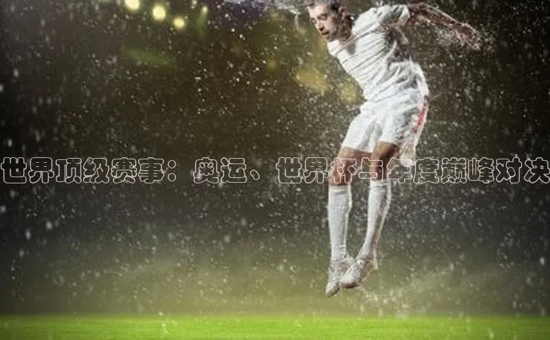 oety欧亿体育下载