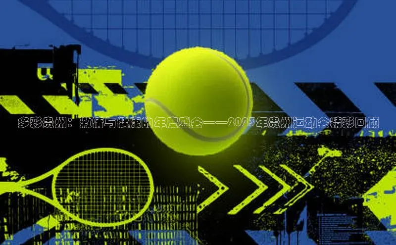 欧亿体育全站app下载安装