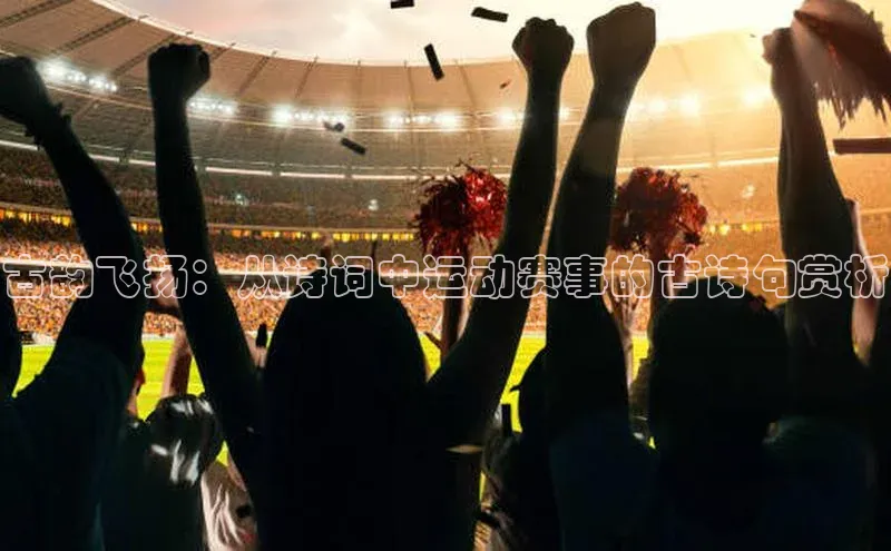 oety欧亿体育下载