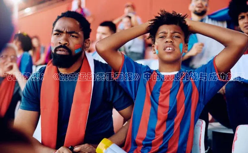 欧亿体育app首页