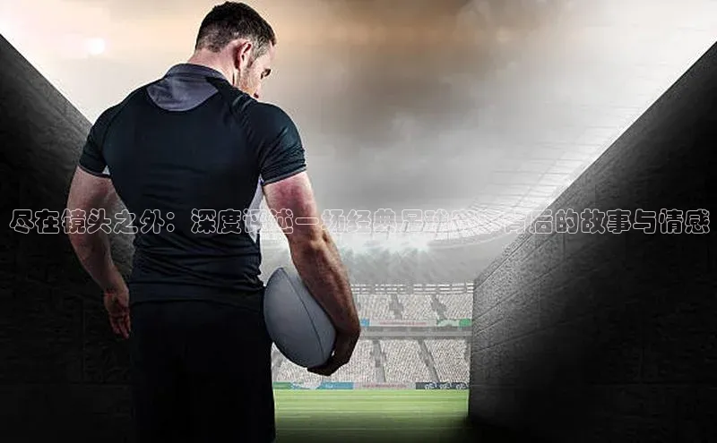 欧亿体育综合app平台