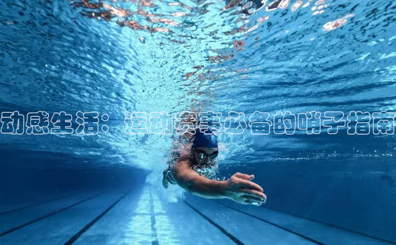 欧亿体育(中国)官方网站