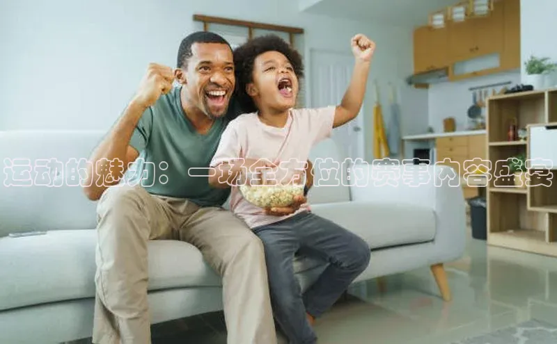 欧亿体育免费登录入口