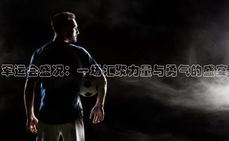 欧亿体育app手机版